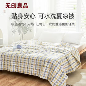 因为它，爱上整个夏天。