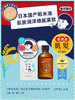 断货下架【石泽研究所】毛孔抚子稻米纯油 60ml 商品缩略图1