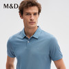 MD名盾男士夏季短袖Polo衫桑蚕丝蓝色T恤薄上衣 商品缩略图1