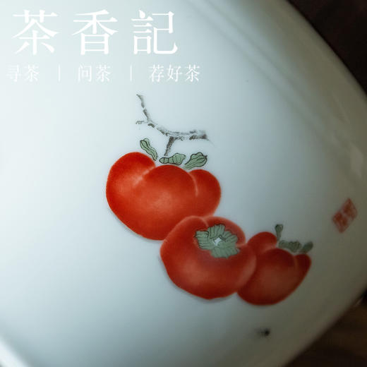 茶香记 事事如意茶叶罐 存茶罐  醒茶罐 茶仓 功夫茶具 商品图2