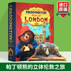 帕丁顿熊的立体伦敦之旅 英文原版书 Paddington Pop-Up London 地理风土人情 英文版原版书籍 进口英语儿童读物 精装 商品缩略图1