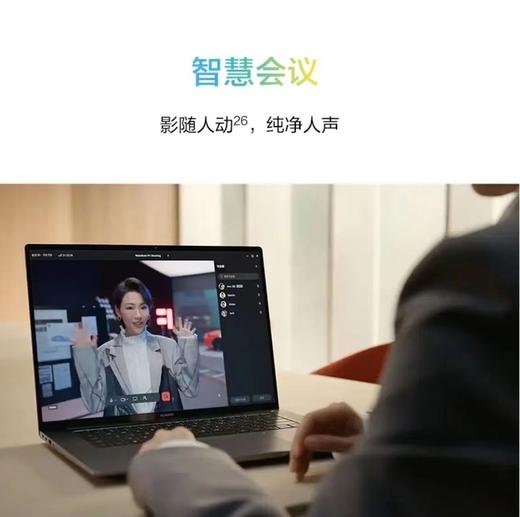 【家居】华为 HUAWEI MateBook 14S 笔记本电脑 商品图5