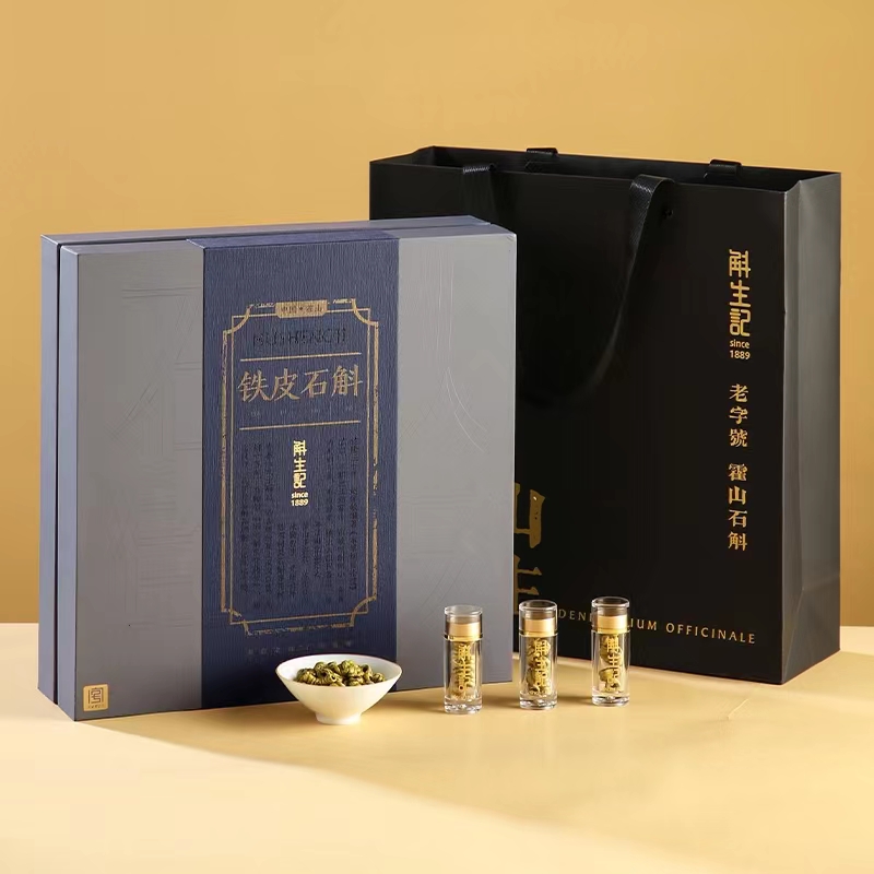 斛生记霍山铁皮石斛一级枫斗月用装霍山石斛礼盒37.5g