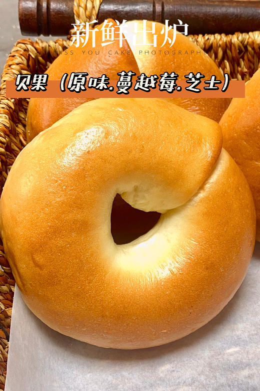 (南宁店)原味贝果 商品图0