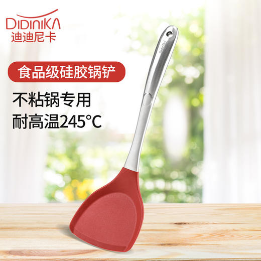 韩国didinika钻技不粘锅硅胶铲长柄炒菜铲不锈钢硅胶铲锅铲 商品图0