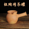 云南手工土陶烤茶罐（包邮） 商品缩略图0