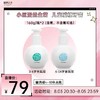 【已下架】8.3直播 | 小巨蛋 益生菌儿童减糖牙膏160g/瓶*2瓶[福利品] 商品缩略图0