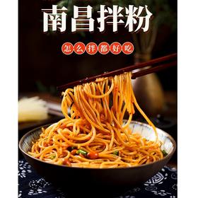 
味哲南昌拌粉 200g*6袋—JJ