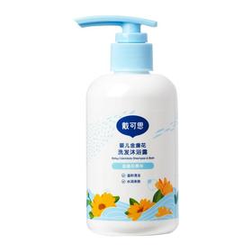 【限时特惠】戴可思婴儿金盏花洗发沐浴露二合一230ml