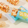 云南普洱孟连七彩野地花生酥278g/罐*3罐 商品缩略图2