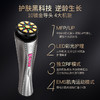 【亏本清仓】MARASIL/玛瑞莎 宙斯二代射频提拉紧致嫩肤美容仪（不支持退换）[福利品] 商品缩略图2