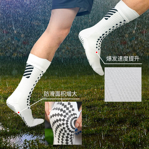 【神袜3.0】小李子李质造3.0足球运动训练足球袜 商品图1