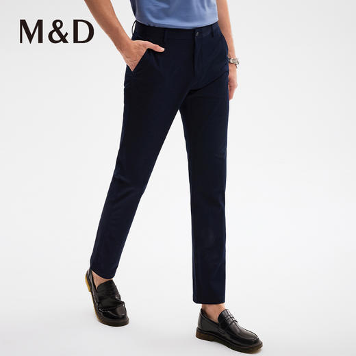 MD名盾四面弹高弹商务修身蓝色休闲直筒百搭长裤夏季男 商品图0