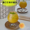 畅饮卡：暴打芒果柠檬茶 商品缩略图0