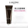 法国 Lancome兰蔻男士洁面啫喱洗面奶100ML【香港直邮】 商品缩略图2