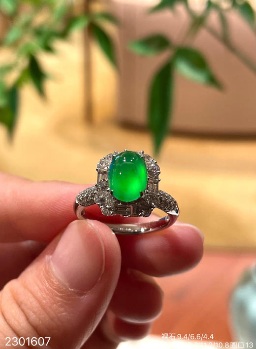 蛋面戒指 76999【2301607】 商品图1