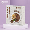 【健康杂粮米饭套餐】森林之巅香辣菌菇鸡青稞杂粮饭，营养健康不减，美味便捷加倍~ 商品缩略图8