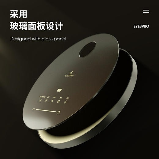 孩视宝护眼灯OH13-V-1 微导光结构 防蓝光防近视学习专用 国AA级别 商品图1