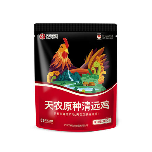 （兑换）天农原种清远鸡 散养130天以上 [京东/顺丰包邮] 商品图9