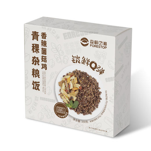 【健康杂粮米饭套餐】森林之巅香辣菌菇鸡青稞杂粮饭，营养健康不减，美味便捷加倍~ 商品图3