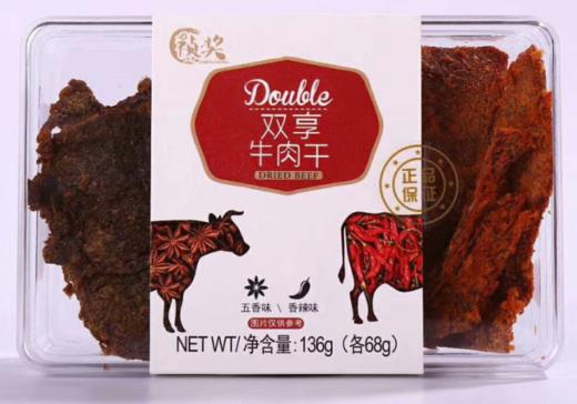 祯奖双享牛肉干 五香沙爹香辣手撕牛肉干 1盒2个口味  双重口味 136g 五香味+香辣味  两种包装随机发货 商品图1