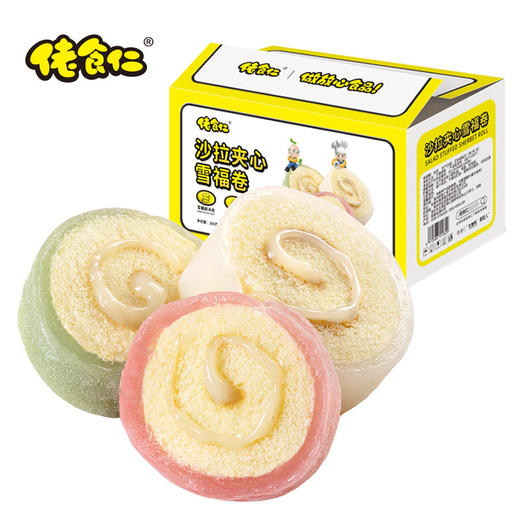 佬食仁沙拉夹心雪福卷206g/6枚 商品图2
