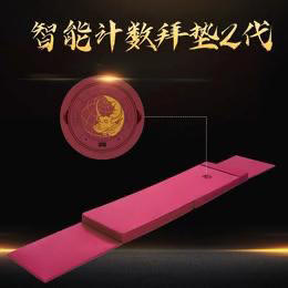 磕大头大礼拜垫 礼佛 大白牛车计数大礼拜手垫 商品图6