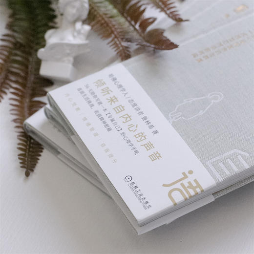 自言自语 鲁林希 商品图6