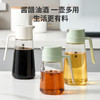 自动开合玻璃油壶厨房调味品收纳罐不挂油储油罐 商品缩略图2
