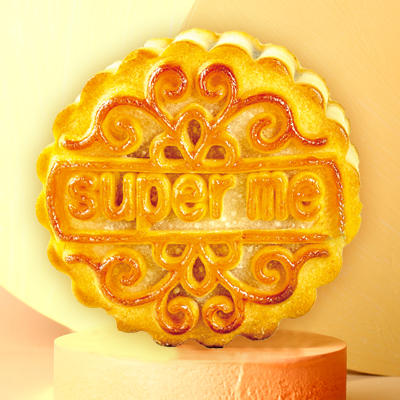 【天中好月饼】豆沙蛋黄月饼 商品图0