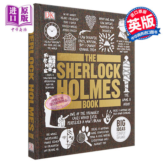 【中商原版】夏洛克·福尔摩斯百科全书 英文原版The Sherlock Holmes Book 精裝 商品图1
