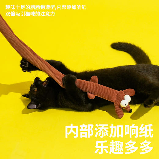 zeze腊肠狗郁金香毛毛虫逗猫棒-B （包邮） 商品图1