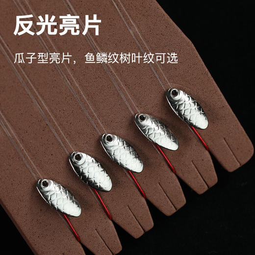 瓜子亮片套装飞蝇钩成品线组红袖钩浮水沉水飞钓盒装饵批发 商品图3
