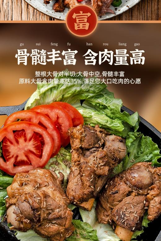 厦门老字号古龙食品酱大骨下饭小菜特色小吃 商品图3