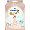 尤妮佳moony极上通气系列腰贴型 NB86片 商品缩略图4