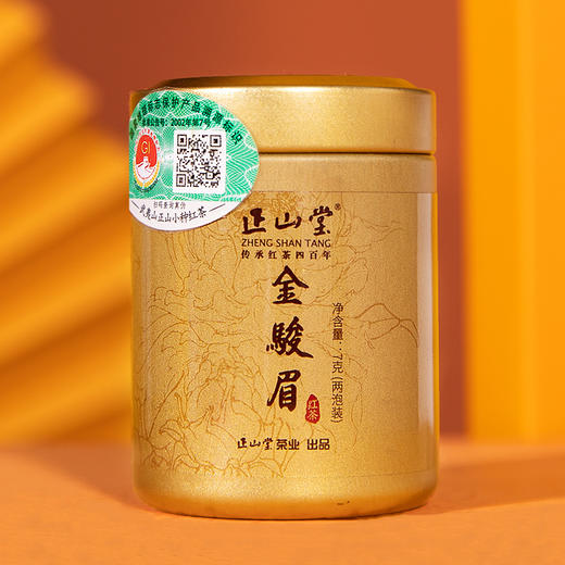 正山堂 金骏眉小金罐 红茶特制金骏眉茶叶特级试饮装7g 商品图1