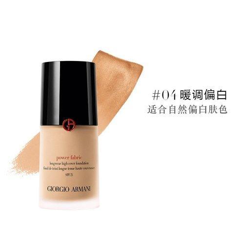 Armani/阿玛尼 无痕持妆「权力」粉底液30ml (6色可选) 商品图4