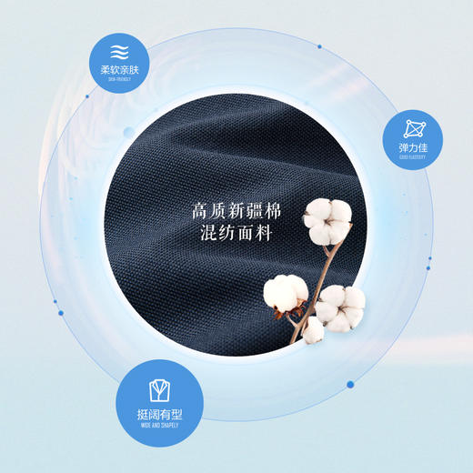 【商务棉感】柒牌男士polo衫夏季时尚休闲翻领小老虎短袖上衣122T70070	122T70070 商品图1