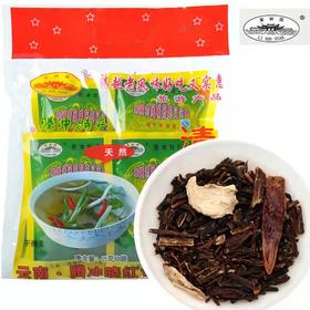 云南保山腾冲（栗树园）清酸汤便装 120g/份