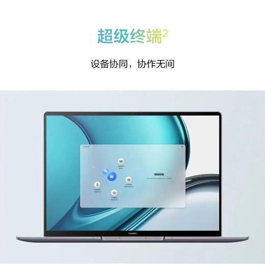 【家居】华为 HUAWEI MateBook 14S 笔记本电脑 商品图4