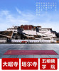 磕大头大礼拜垫 礼佛 大白牛车计数大礼拜手垫 商品缩略图0