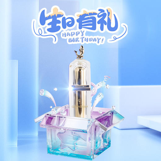 水漾少女肌2025年12月生日专享礼40ml 商品图0