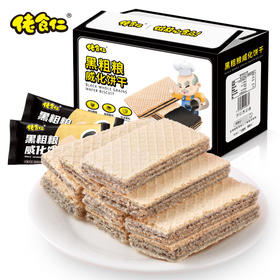 佬食仁黑粗粮威化饼200g约30包