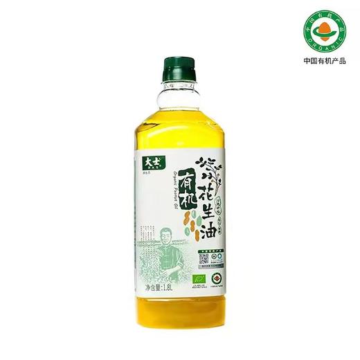 基地直发 | 大士有机花生油   | 大士有机食品 商品图1