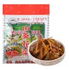 云南保山腾冲山葵花便装480g/份 商品缩略图0