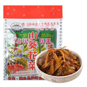 云南保山腾冲山葵花便装480g/份