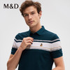 MD名盾黑科技NH3液氨速干吸湿纯棉撞色短袖条纹休闲男士Polo衫 商品缩略图2