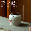 茶香记 事事如意茶叶罐 存茶罐  醒茶罐 茶仓 功夫茶具 商品缩略图4