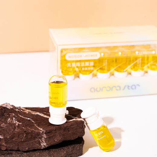 极光星球流星雨洁颜油3ml*18个  2203200 商品图5