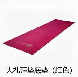 磕大头大礼拜垫 礼佛 大白牛车计数大礼拜手垫 商品图5